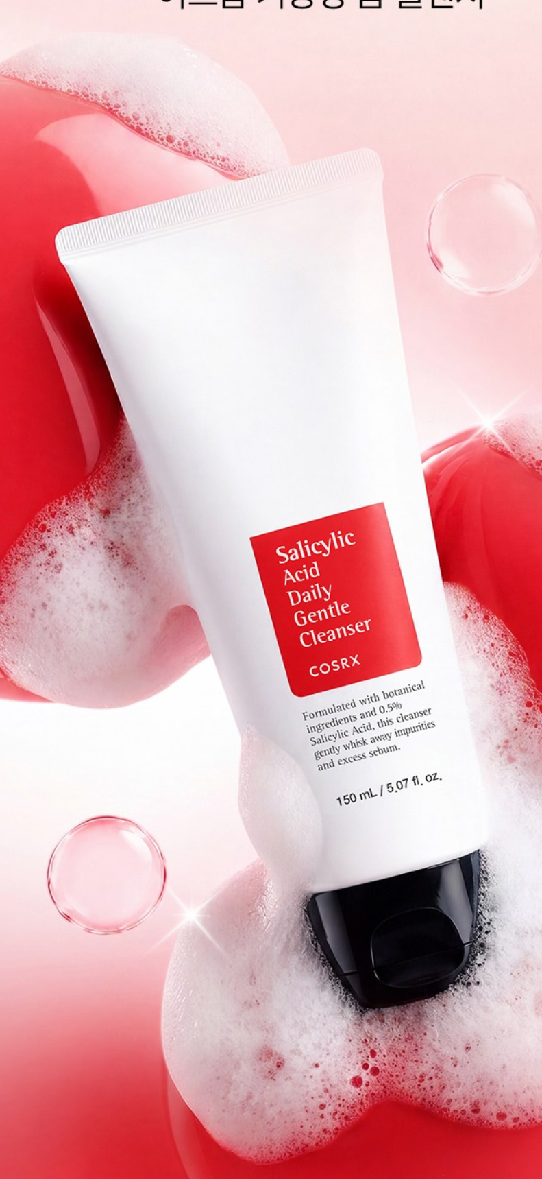 COSRX Salicylic Acid Daily Gentle Cleanser 150ml