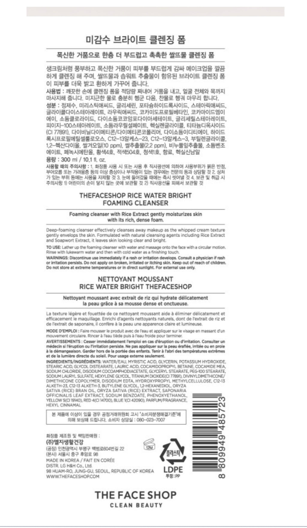 THEFACESHOP Rice Water Bright Foaming Cleanser 150ml