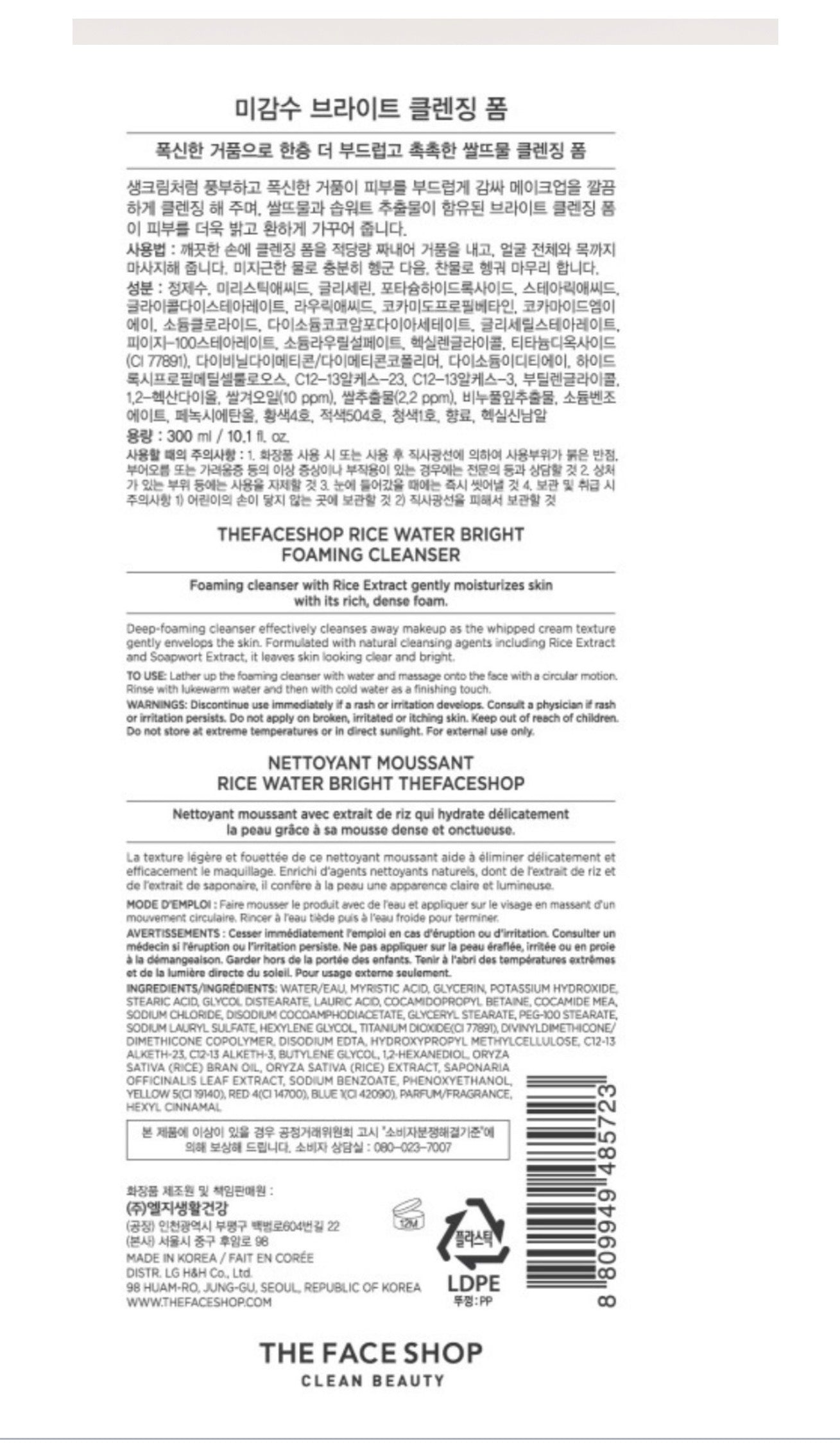THEFACESHOP Rice Water Bright Foaming Cleanser 150ml