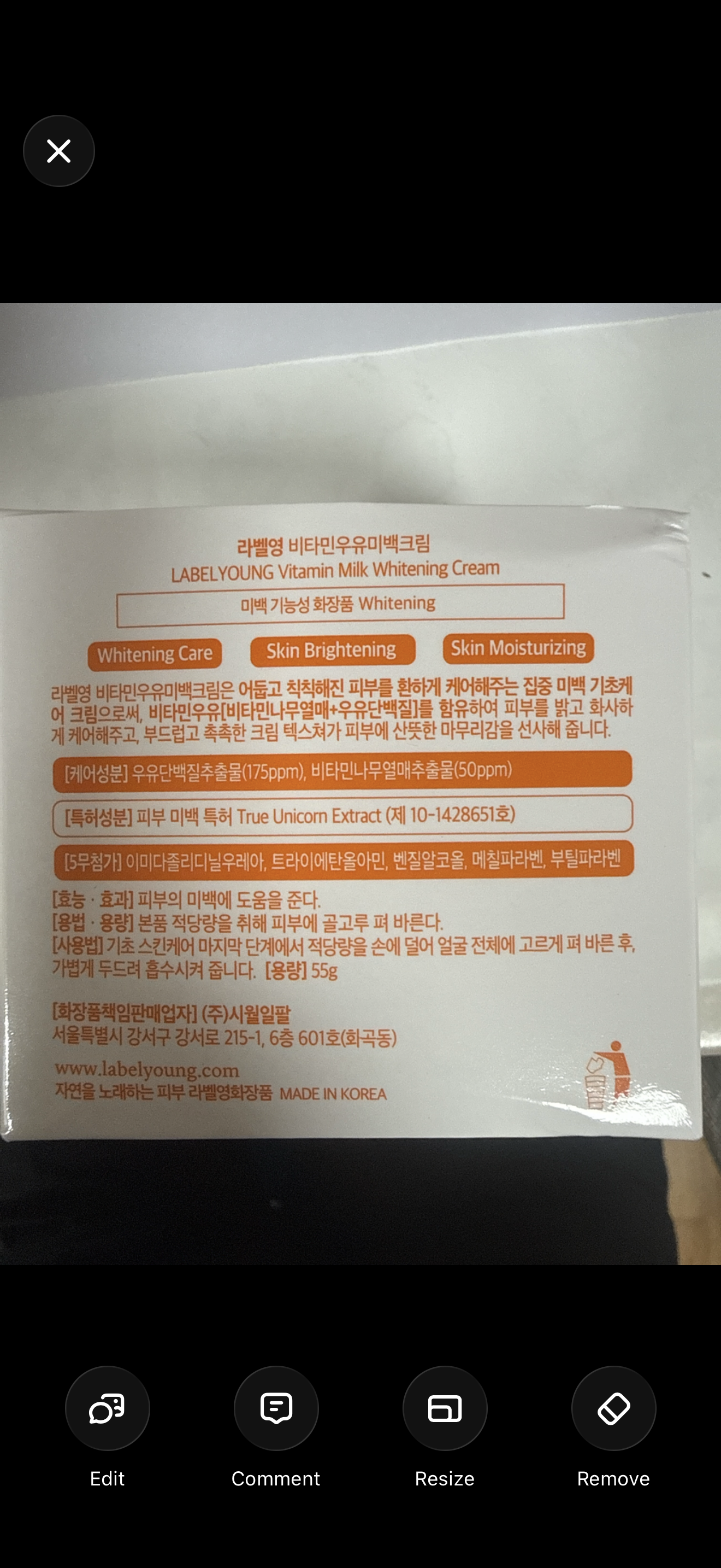 LABELYOUNG Vitamin Milk Whitening Cream 55g
