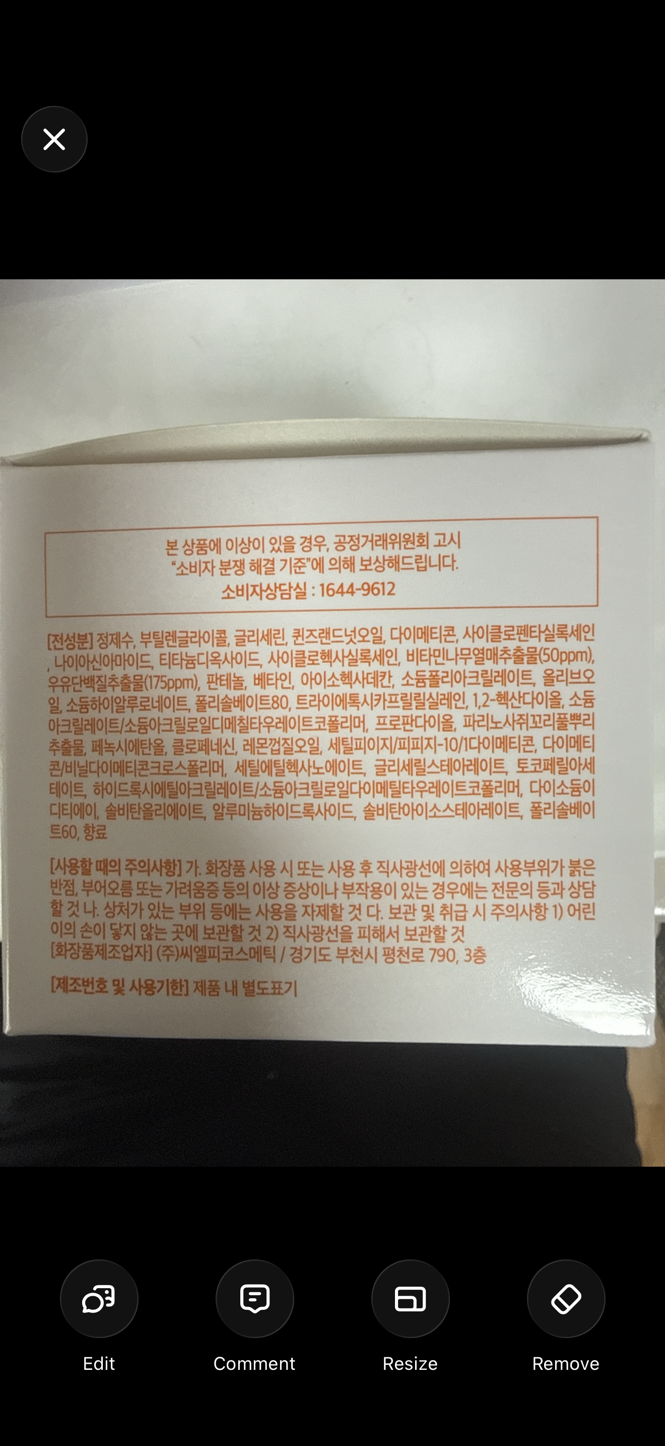 LABELYOUNG Vitamin Milk Whitening Cream 55g